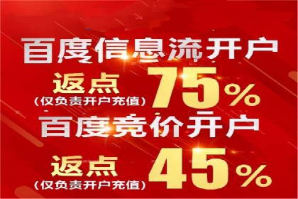 百度竞价托管案例：效果显著，转化率翻倍